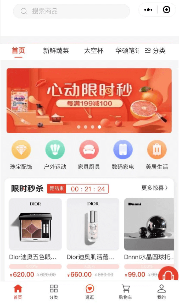 久久久高清免费视频_玩家版147.66